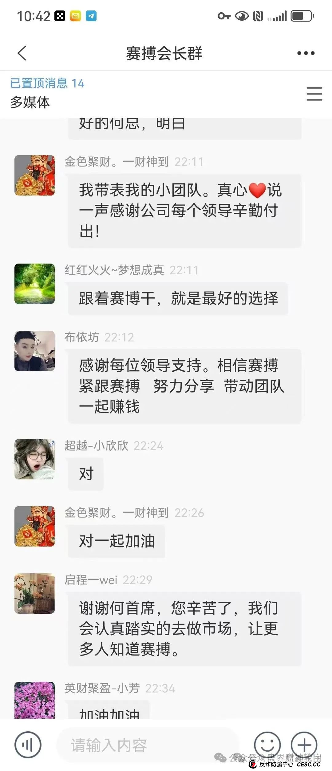 赛搏风投资本紧急预警：恒丰证券“收割”疑云浮现，投资者需警惕全线崩盘风险！