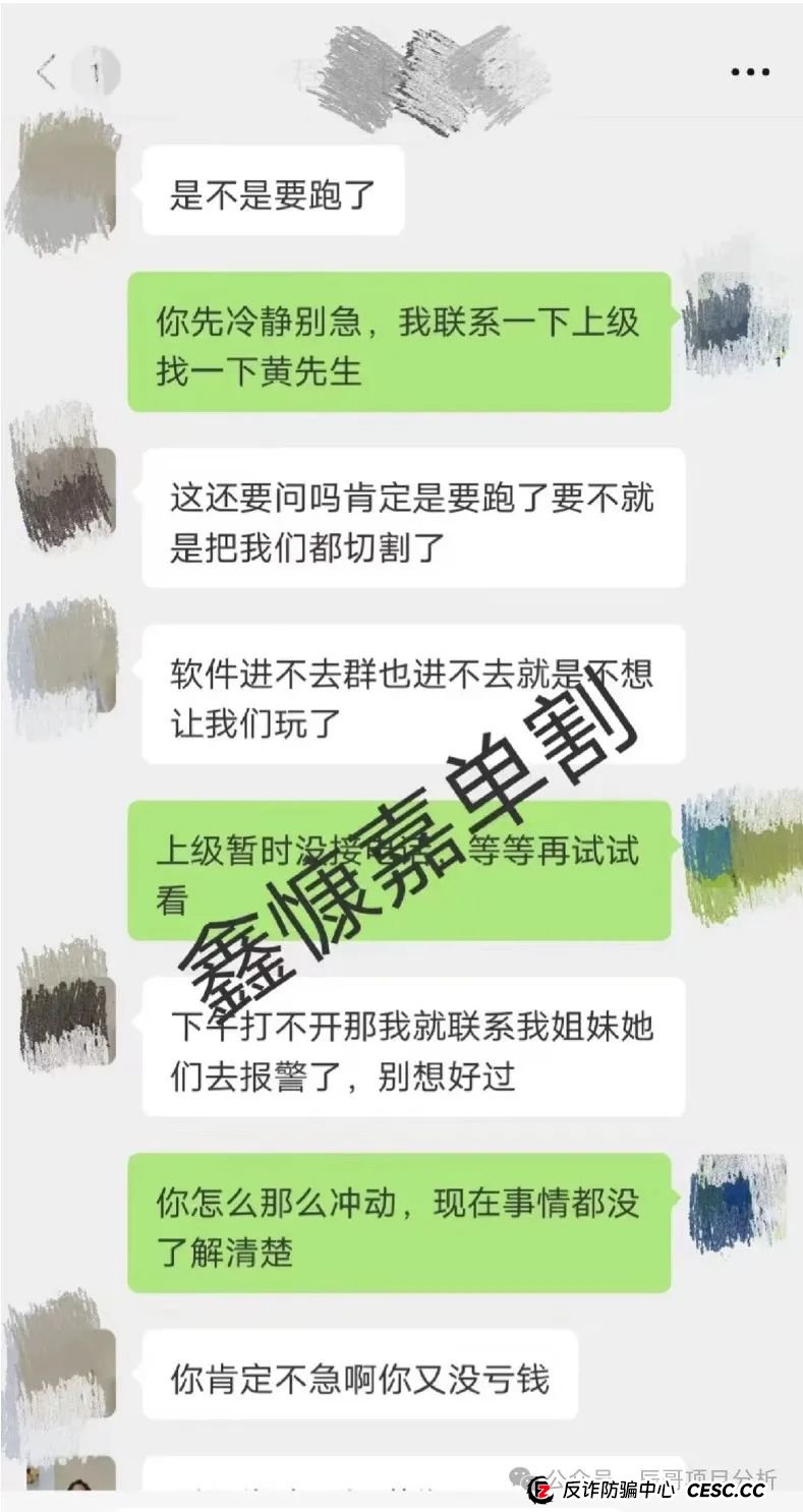 【曝光】（DGCX鑫慷嘉）大数据金融骗局深度揭秘，超过130万人，操盘手圈钱十几亿，即将崩盘跑路！