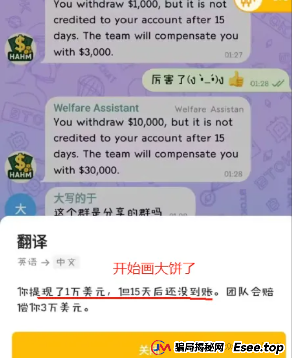 【警惕HAHM哈姆骗局】目前不做动态的团队基本都无法提出，收割在即