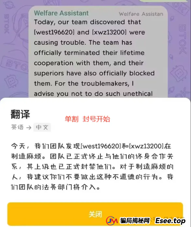 【警惕HAHM哈姆骗局】目前不做动态的团队基本都无法提出，收割在即