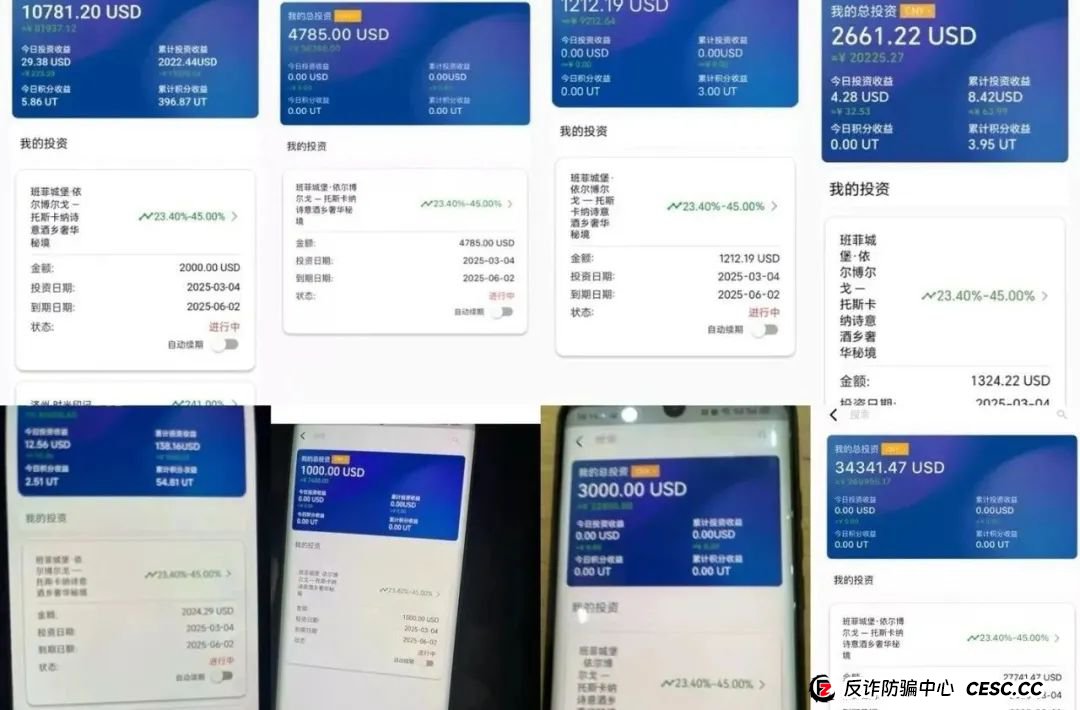 联合旅业涉嫌资金盘：文旅投资外衣下的传销陷阱，注意警惕。