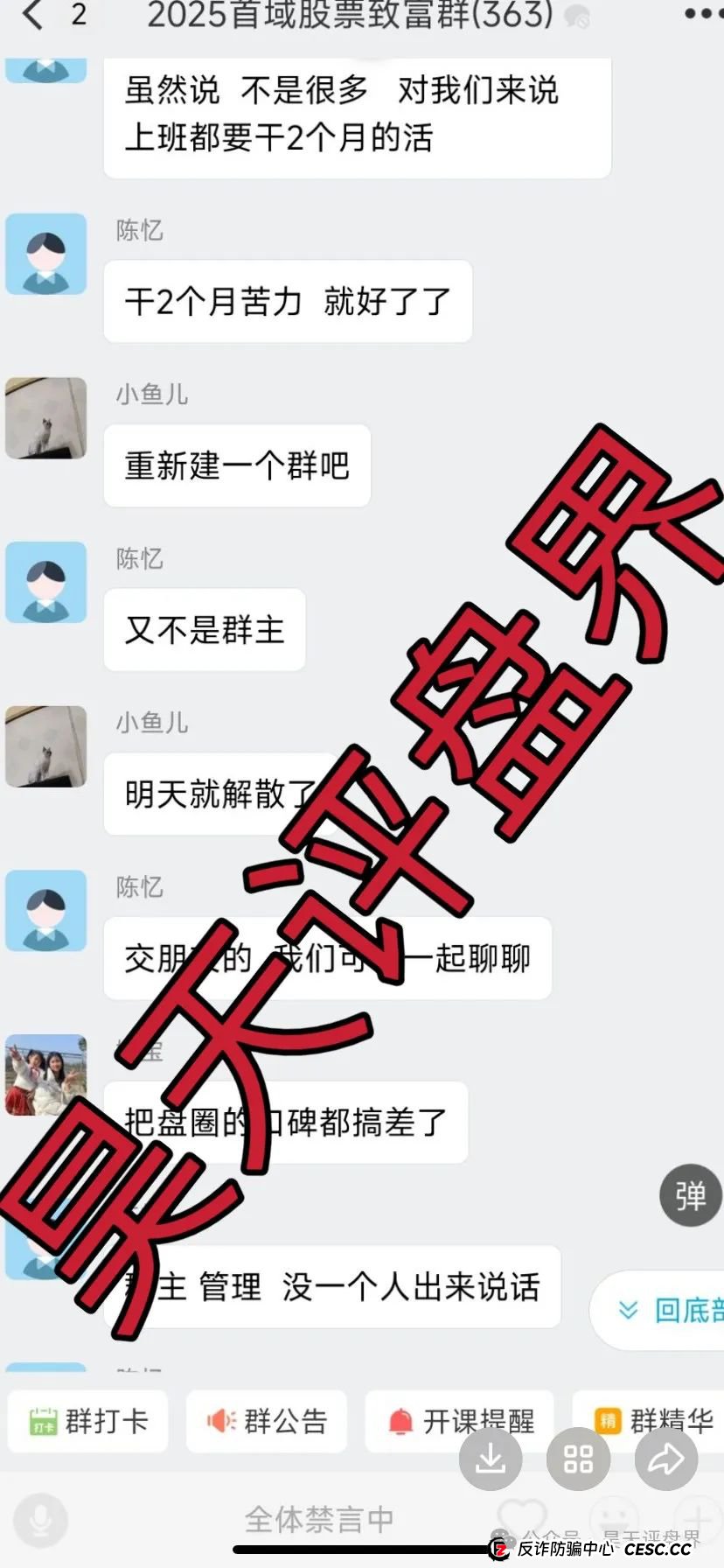 香港维尔利、奥拉丁Origin、德孝泉、南华金融（鼎珮证劵）这些都是诈骗项目，千万别被骗！