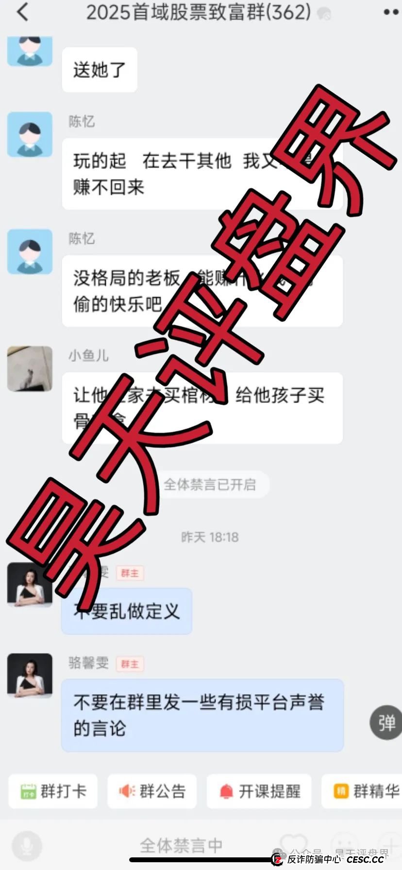 香港维尔利、奥拉丁Origin、德孝泉、南华金融（鼎珮证劵）这些都是诈骗项目，千万别被骗！