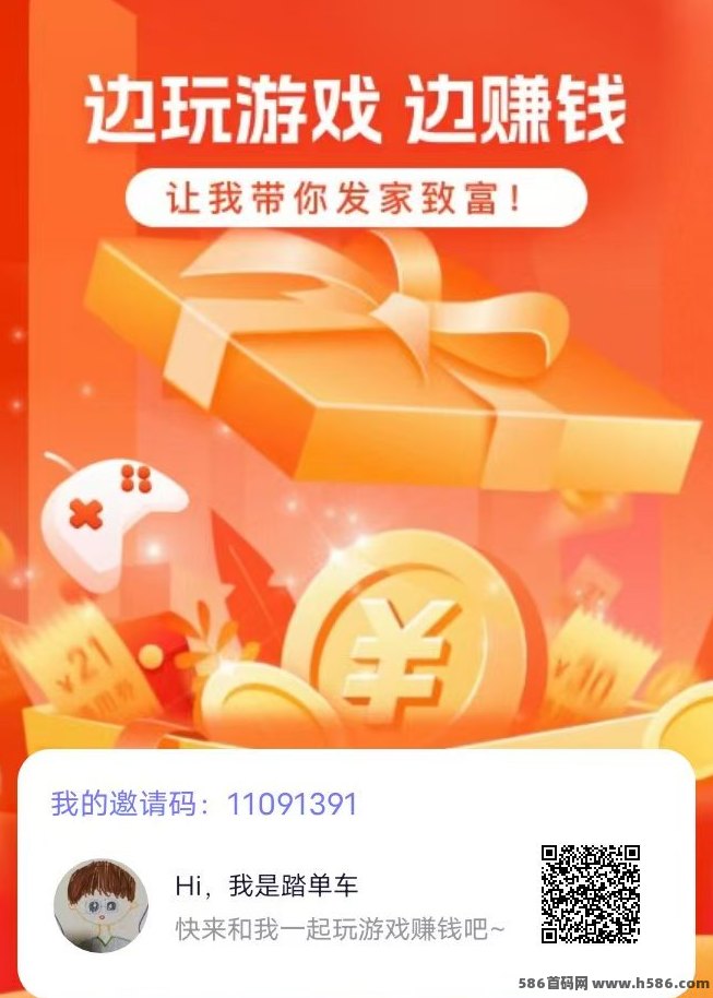 抓游宝：边玩游戏边赚钱，多种分荭机制轻松提取收溢！