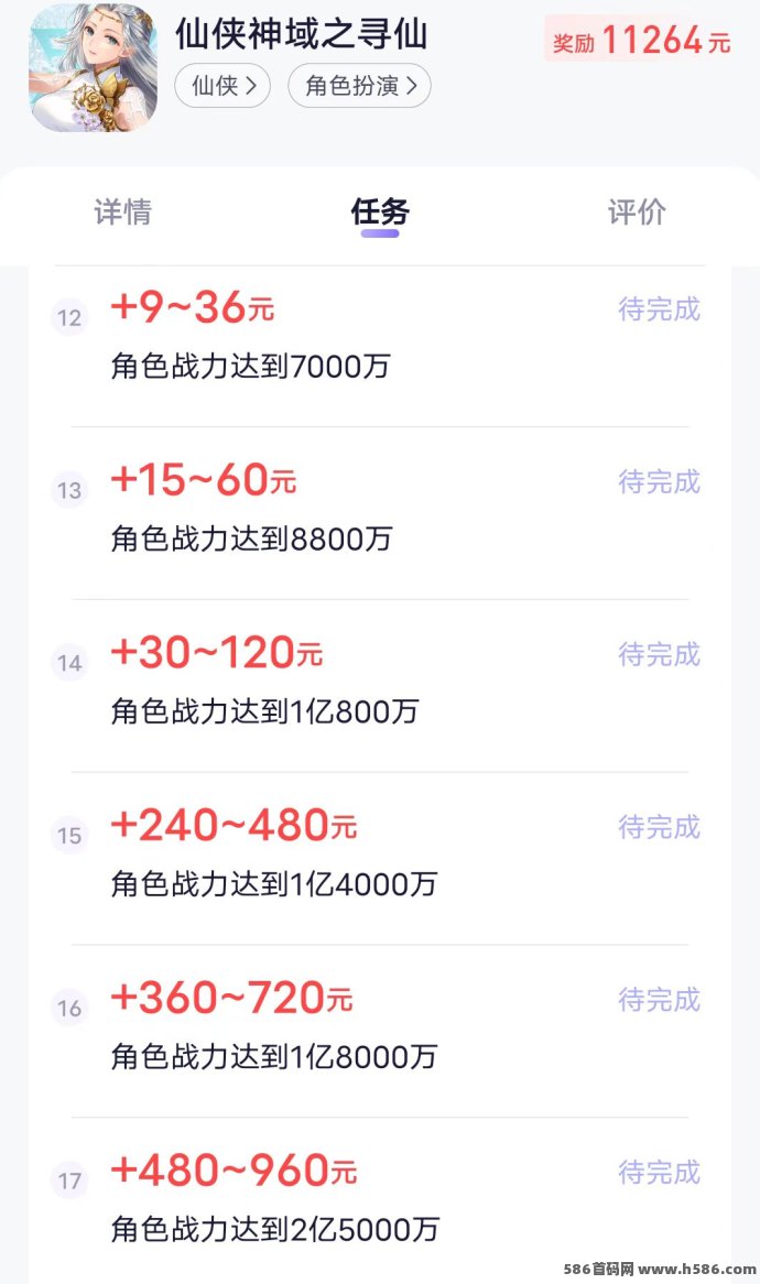 抓游宝：边玩游戏边赚钱，多种分荭机制轻松提取收溢！
