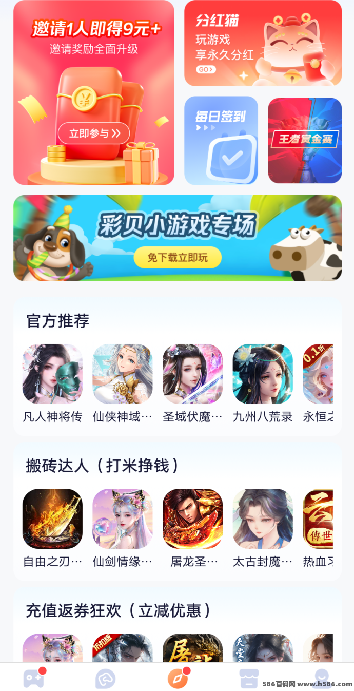抓游宝：边玩游戏边赚钱，多种分荭机制轻松提取收溢！