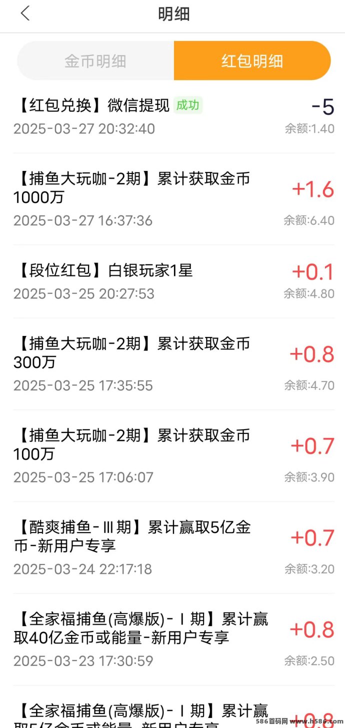 抓游宝：边玩游戏边赚钱，多种分荭机制轻松提取收溢！