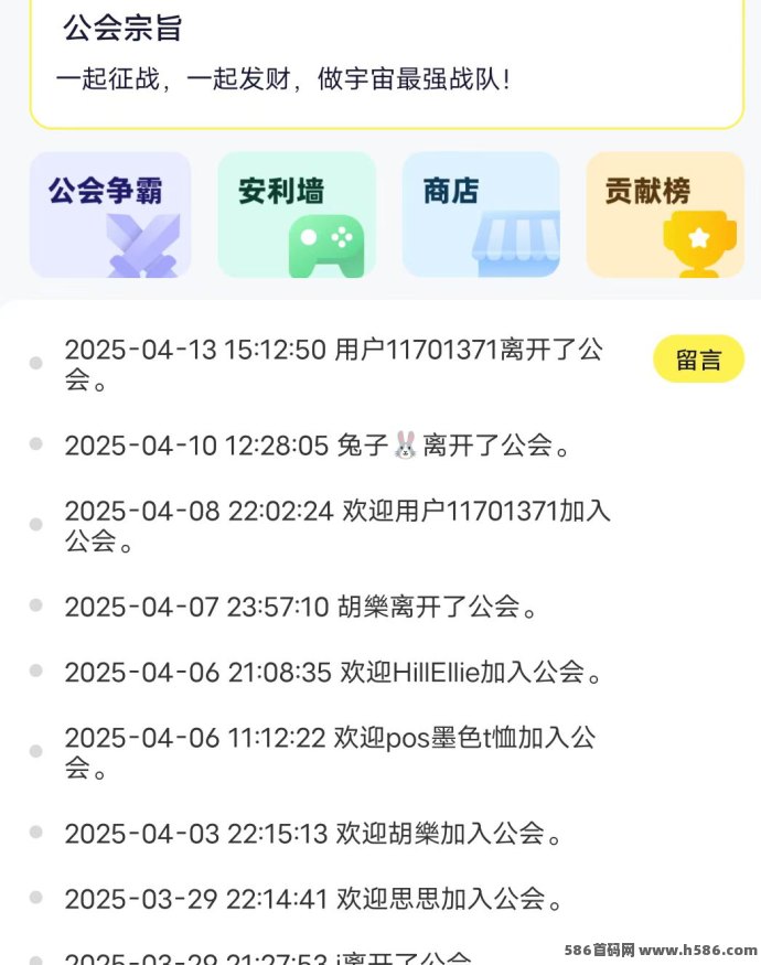 抓游宝：边玩游戏边赚钱，多种分荭机制轻松提取收溢！
