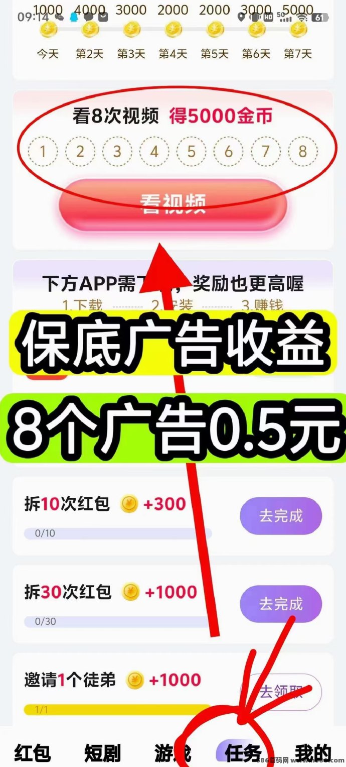 快快赚上线，零撸邀人赚不停，团队裂变收溢可观！