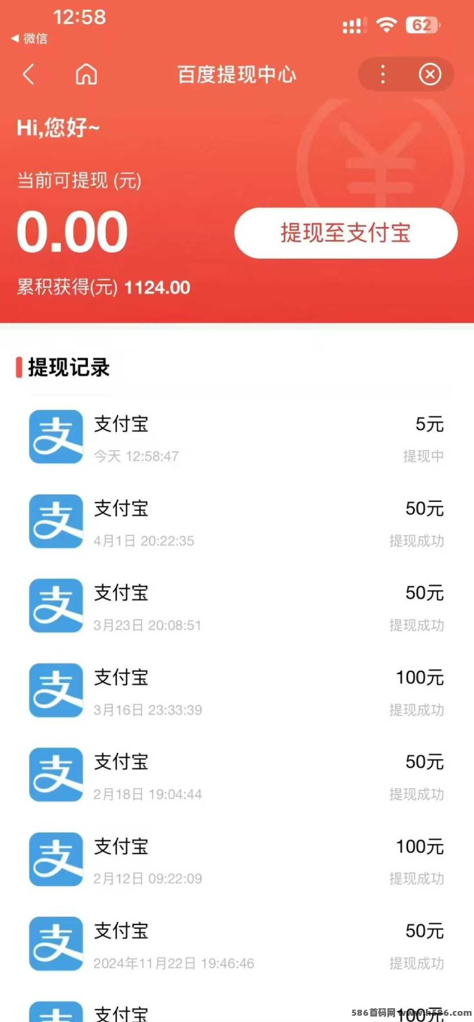 百度任务推荐官首发福利来袭！升级领高收溢，多号稳定赚！