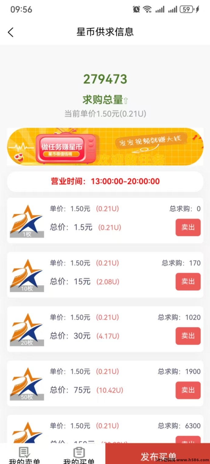 星际剧场：智链星途模式，1.6米起步，每天轻松赚！