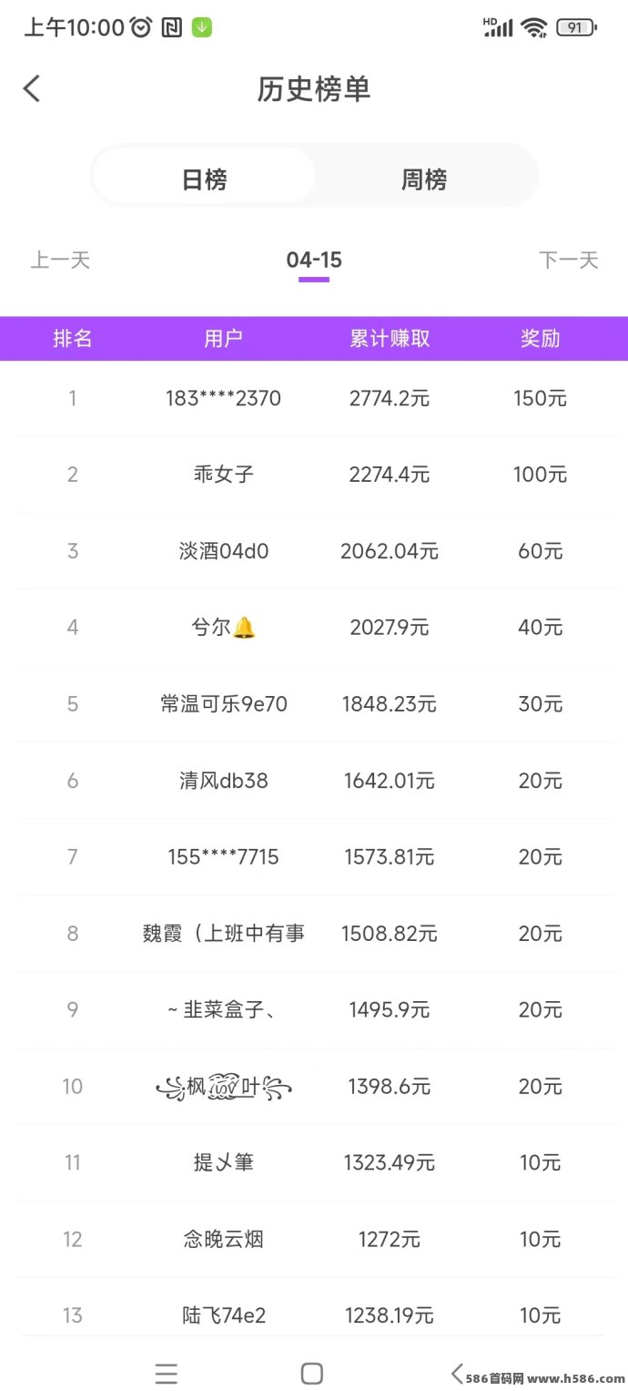 游戏试玩也能当副业？【超好钻】高单价任务让你边玩边赚！