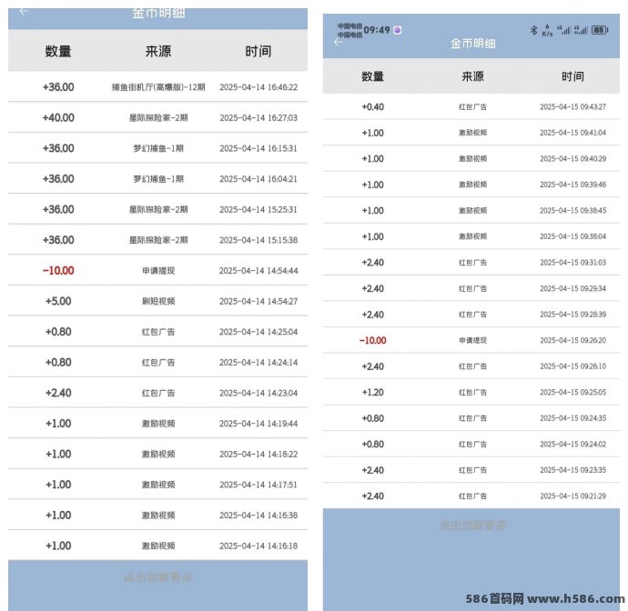 天天宝箱开启广告赚米新玩法！不养机也能日赚几十！