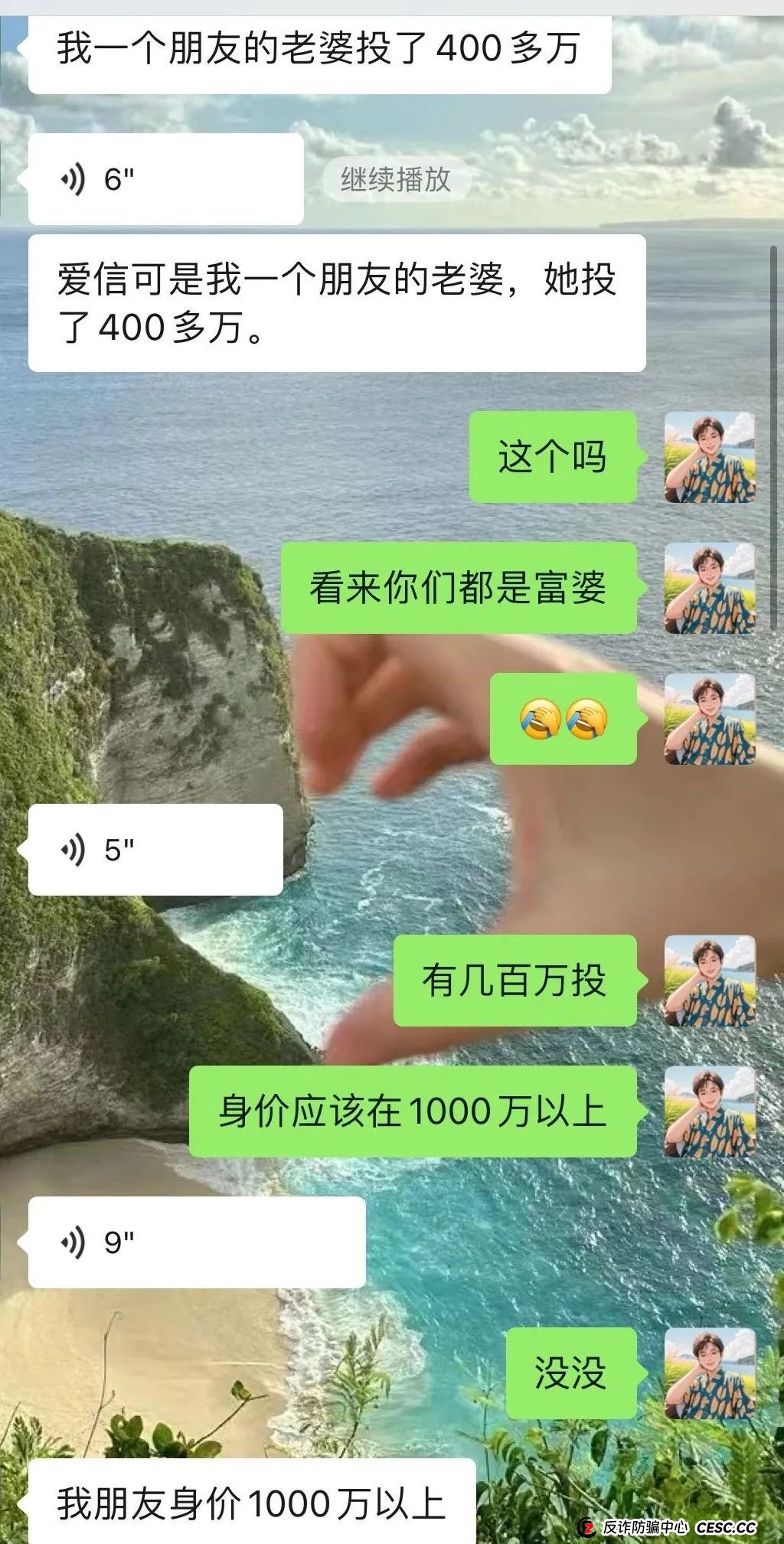 消费就能赚钱？日收益最低1%？艾兴合多久能跑路，四月的会议会是，最后的暴雷吗？