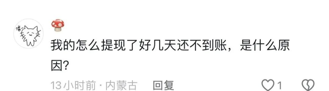 消费就能赚钱？日收益最低1%？艾兴合多久能跑路，四月的会议会是，最后的暴雷吗？