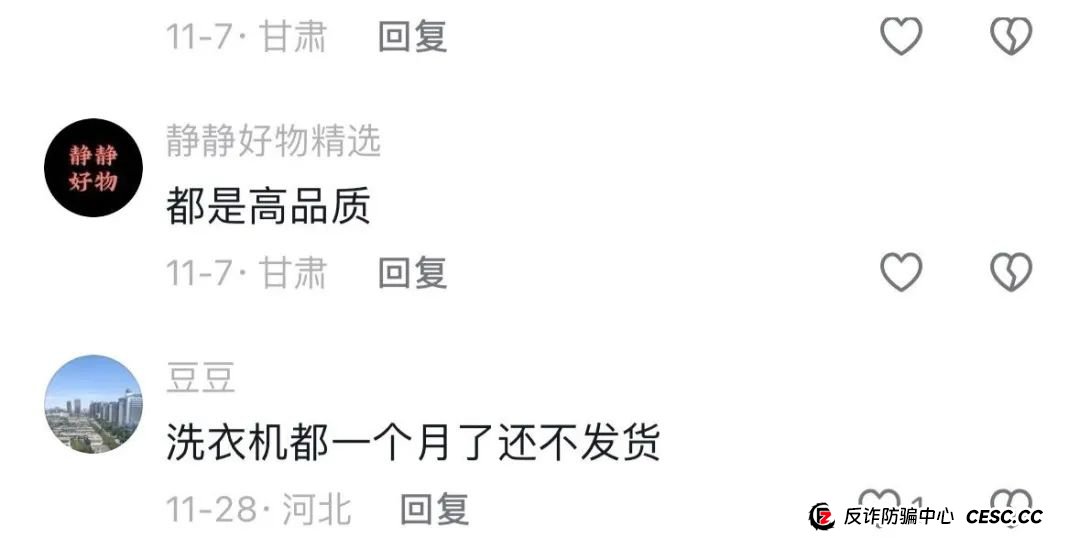 消费就能赚钱？日收益最低1%？艾兴合多久能跑路，四月的会议会是，最后的暴雷吗？