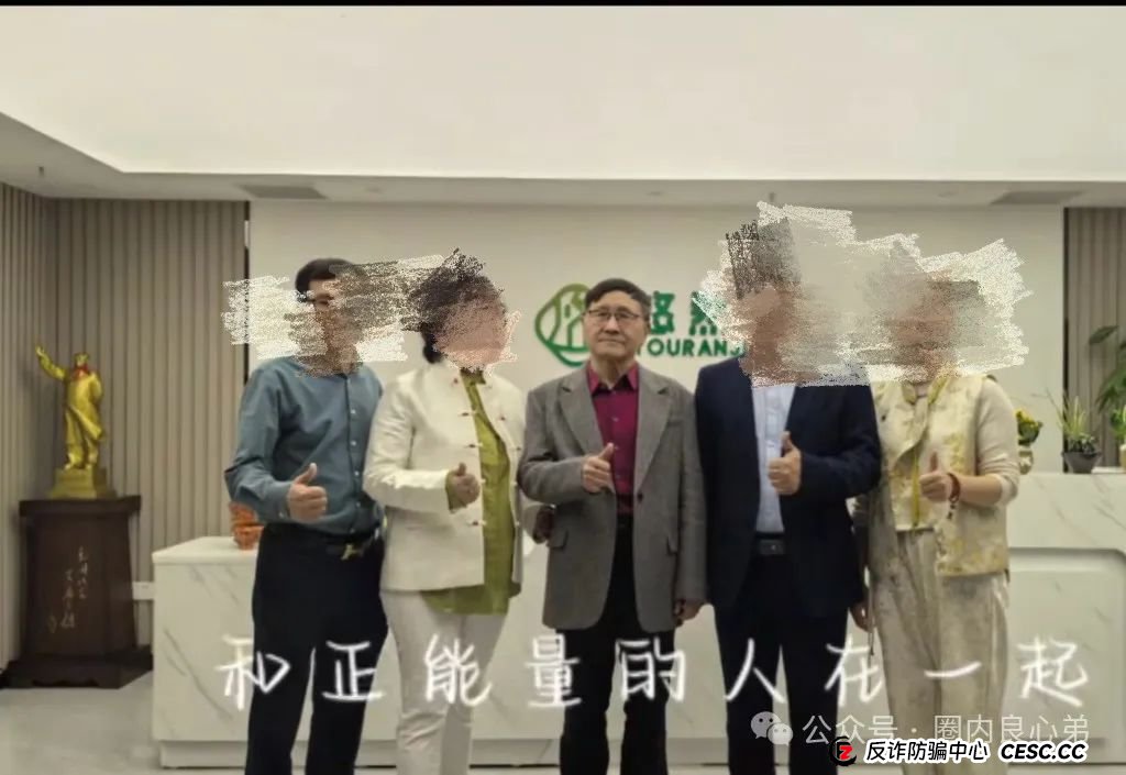 消费就能赚钱？日收益最低1%？艾兴合多久能跑路，四月的会议会是，最后的暴雷吗？
