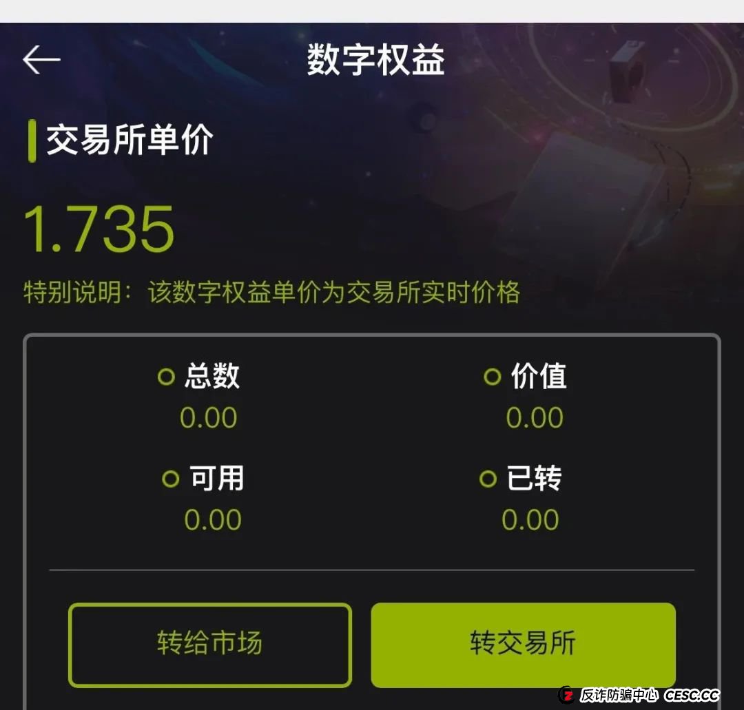 Lianhe联合智算中心，打着AI旗号，做算力租凭返利，目前已经尾声，注意警惕。