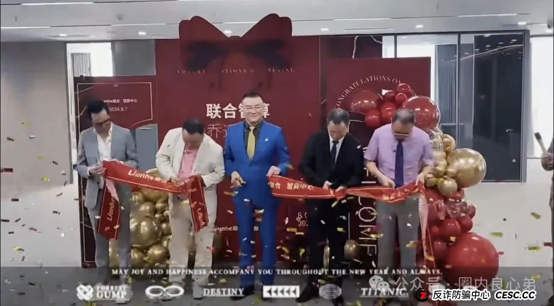 Lianhe联合智算中心，打着AI旗号，做算力租凭返利，目前已经尾声，注意警惕。