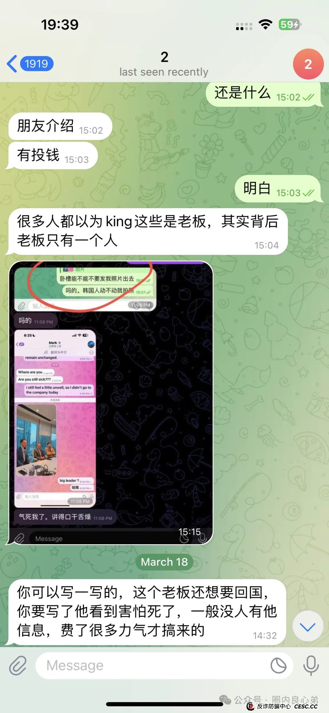警惕！市场21个资金盘项目汇总，有你参与的吗？不是在跑路的边缘，就是跑路边上。