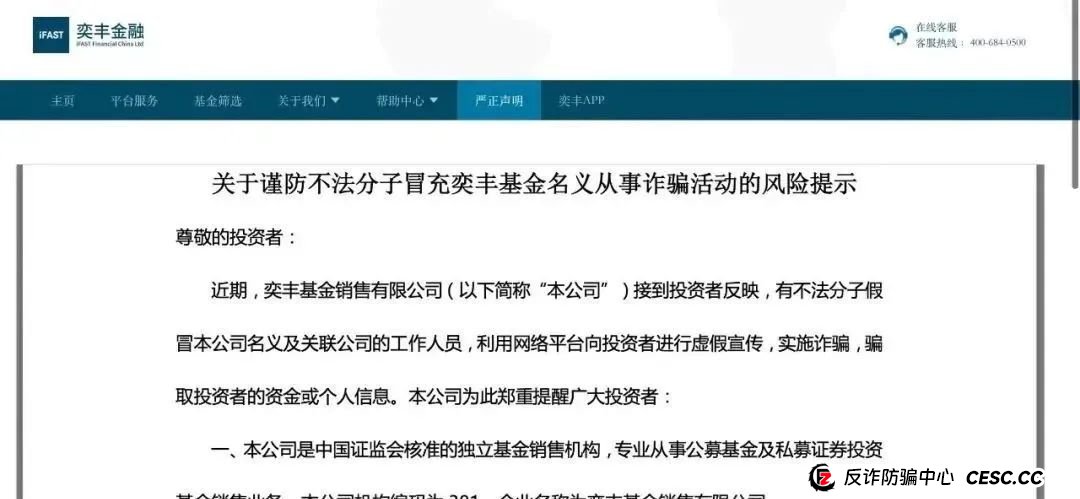 警惕！市场21个资金盘项目汇总，有你参与的吗？不是在跑路的边缘，就是跑路边上。