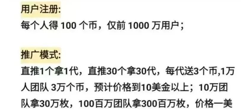 警惕！市场21个资金盘项目汇总，有你参与的吗？不是在跑路的边缘，就是跑路边上。