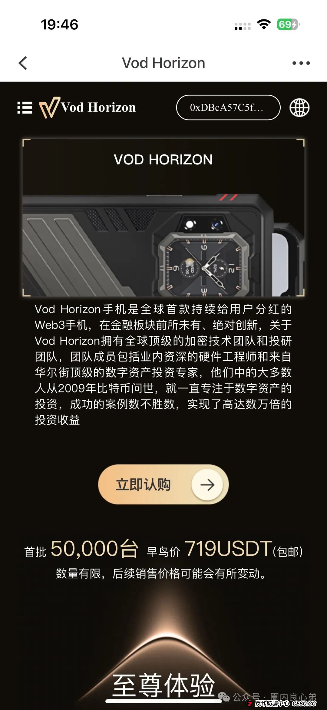 警惕！市场21个资金盘项目汇总，有你参与的吗？不是在跑路的边缘，就是跑路边上。