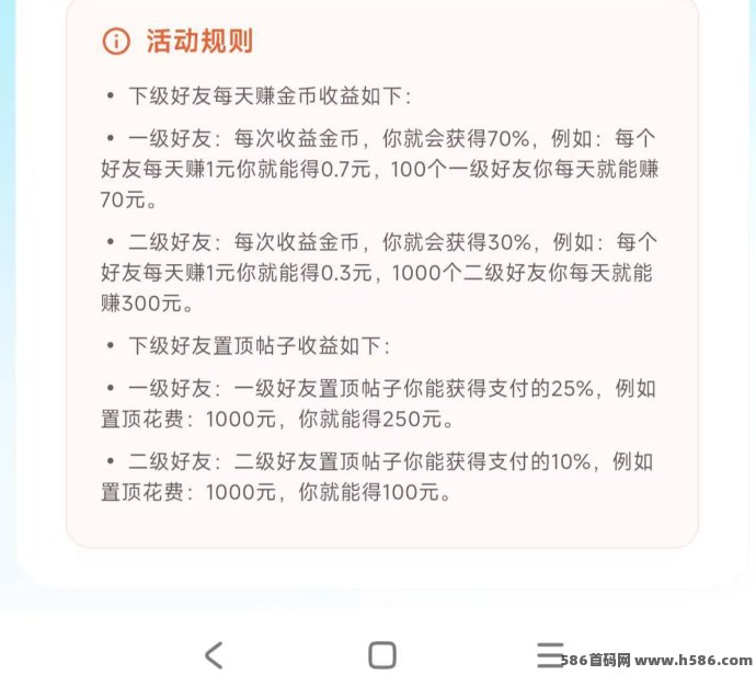 洽谈魔方！看广告+阅读轻松赚4圆/天，适合新手副业起步！
