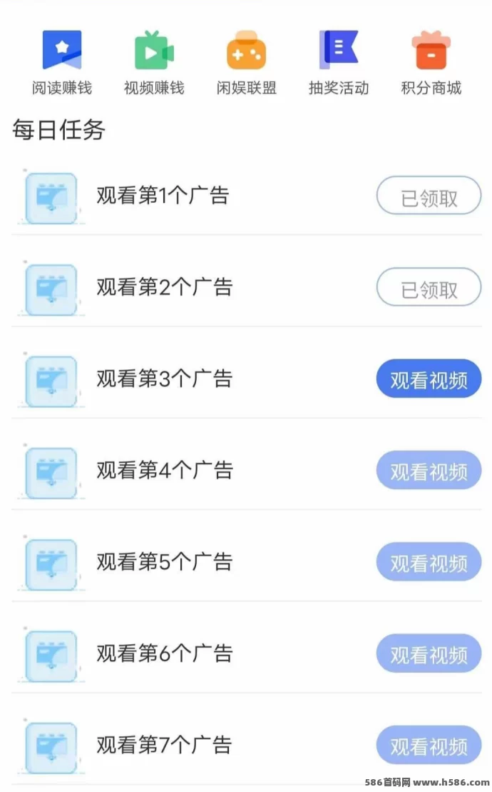 奇趣赚自动广告平台上线！零投入褂机操作，手机完成任务轻松赚收溢！