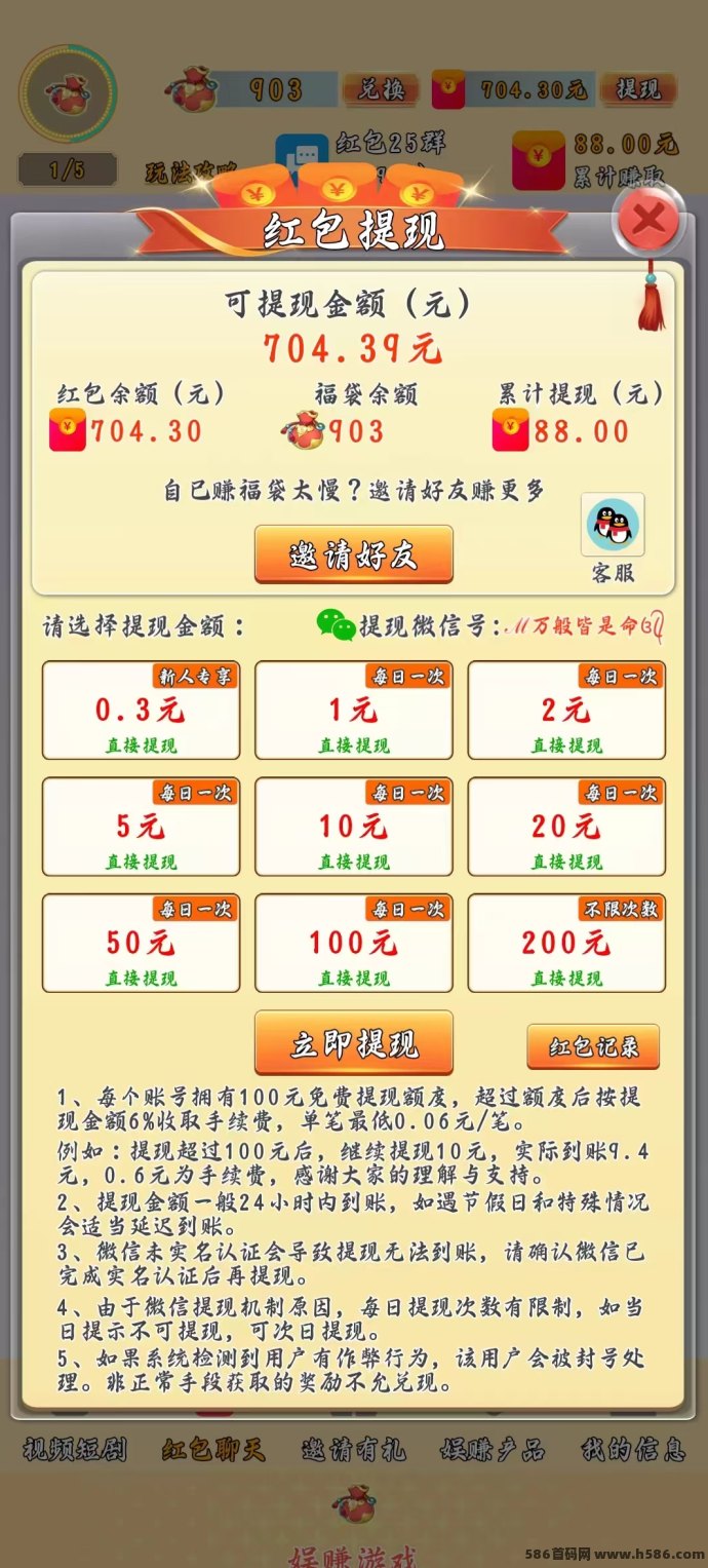 奇趣赚自动广告平台上线！零投入褂机操作，手机完成任务轻松赚收溢！