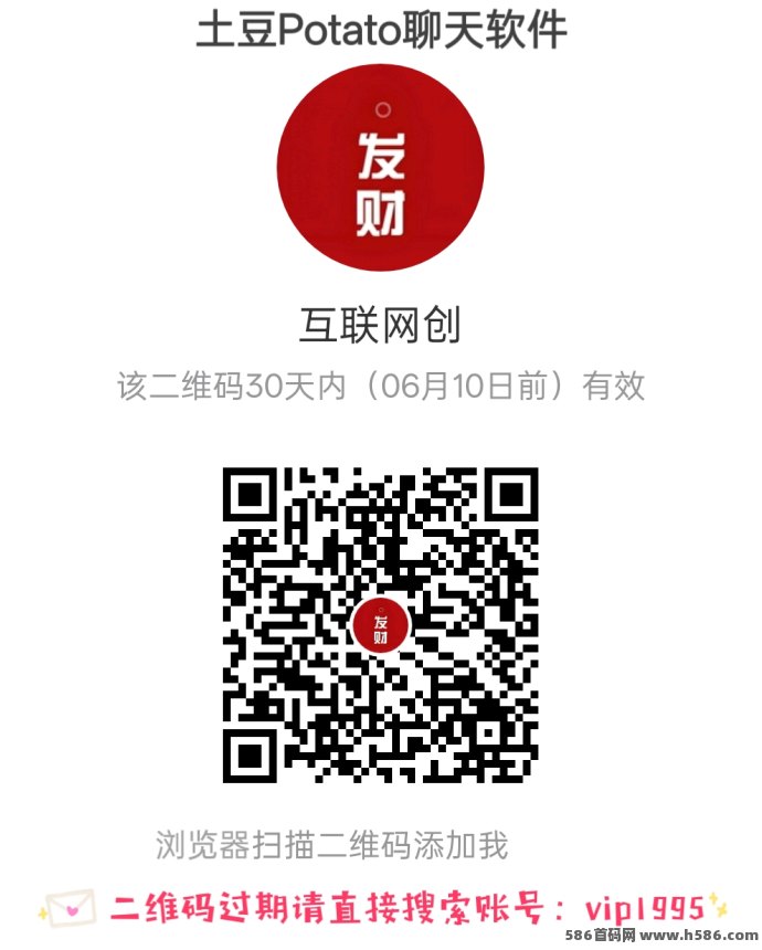 2025年高收益副业！赏金帮项目，轻松日赚百圆！