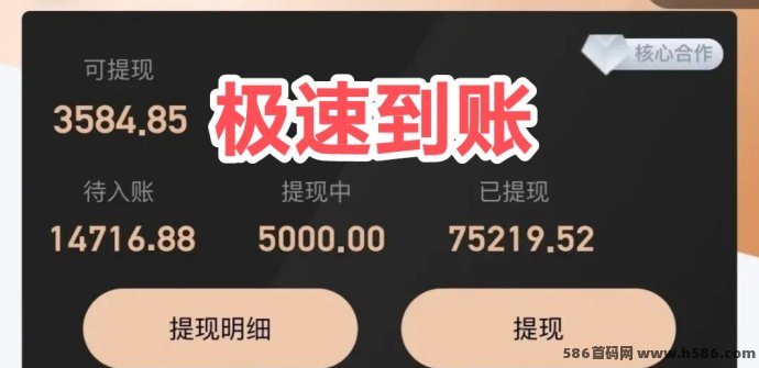 情感宝上线，0成本加入情趣用品分销系统，首码扶持、后台自动结算，轻松开启副业新渠道！