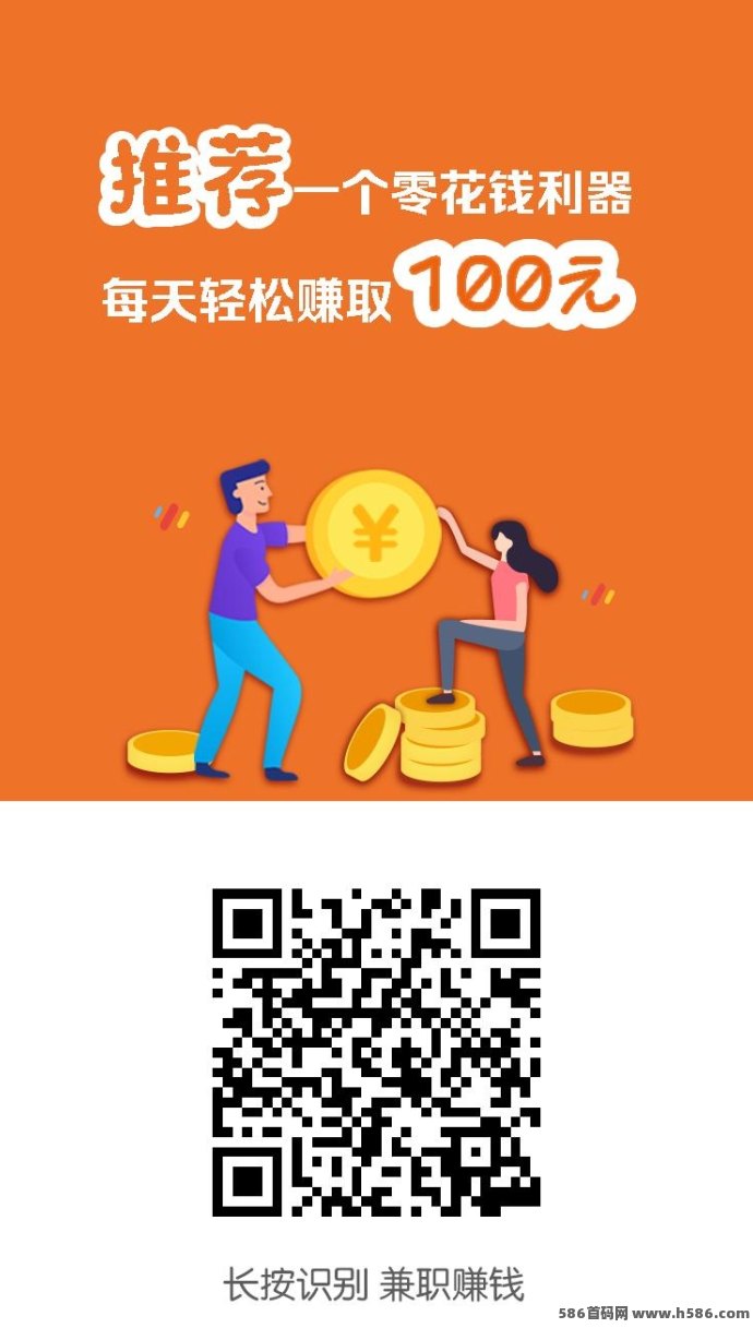 2025实用副业推荐！小白赚米平台点赞关注轻松赚米，新手也能秒上手！