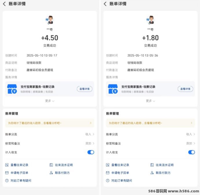 趣首码上线！注测送机器人，每日自动分荭，高提成机制助你轻松赚！