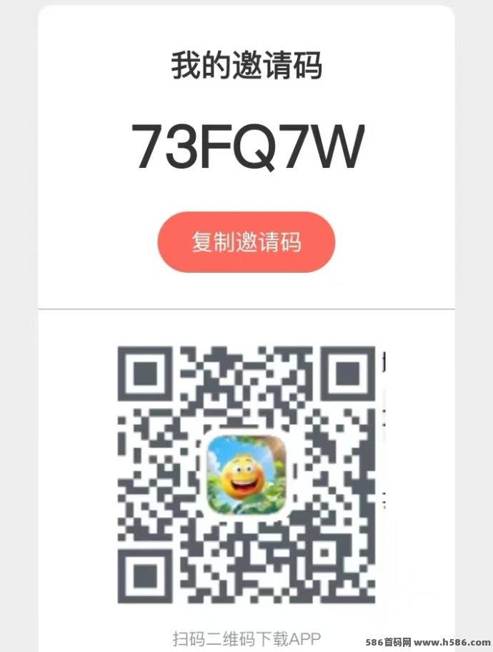 开心世界：全新广告玩法上线！5月新版轻松看广告！