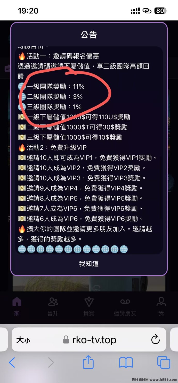 电影点评项目，日赚20+，仅需5天回本，操作超简单！