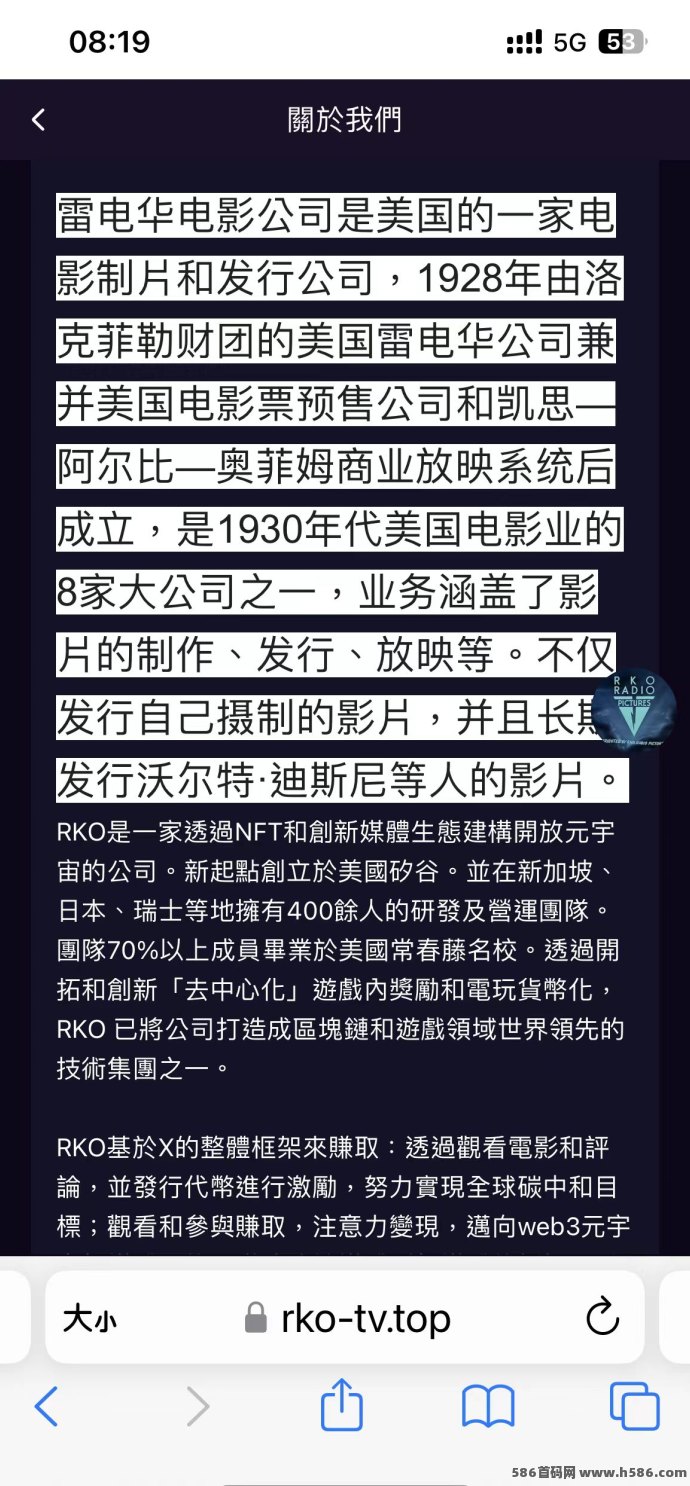 电影点评项目，日赚20+，仅需5天回本，操作超简单！