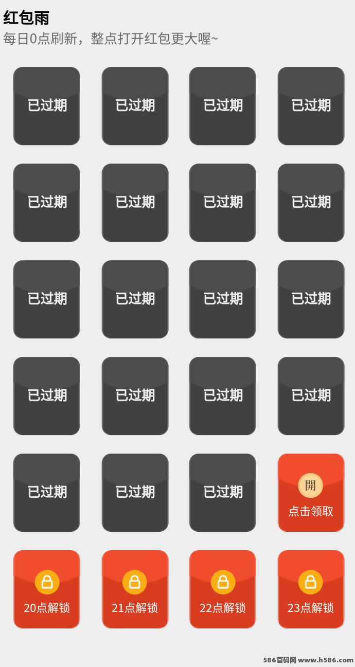 牛毛圈全新升级：独特体系模式，轻松赚米，升级享受分荭！