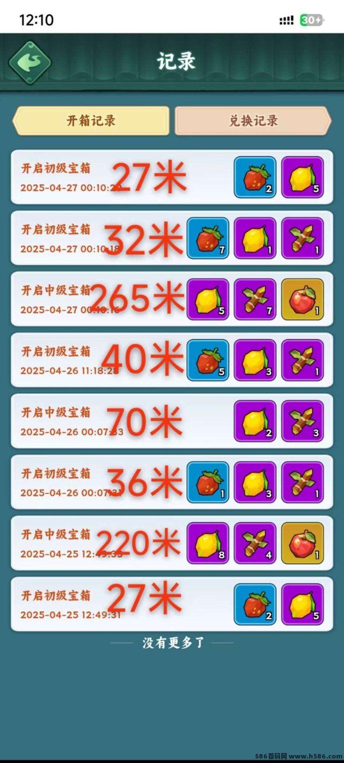斩妖诀火爆进行中！全新砍树玩法上线，每日零撸收溢，搬砖稳步！