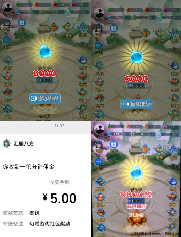 幻域大陆上线！零养机高收溢，单机每天轻松赚20+，提取秒到！