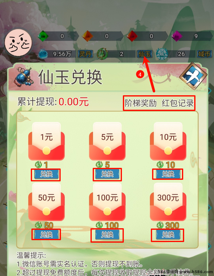 幻域大陆上线！零养机高收溢，单机每天轻松赚20+，提取秒到！
