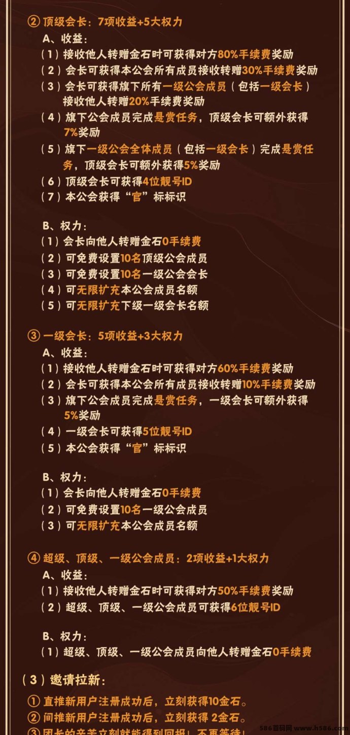 金石世界预热开启！国风手游，团队对接招募中，打怪升级轻松赚取收溢！