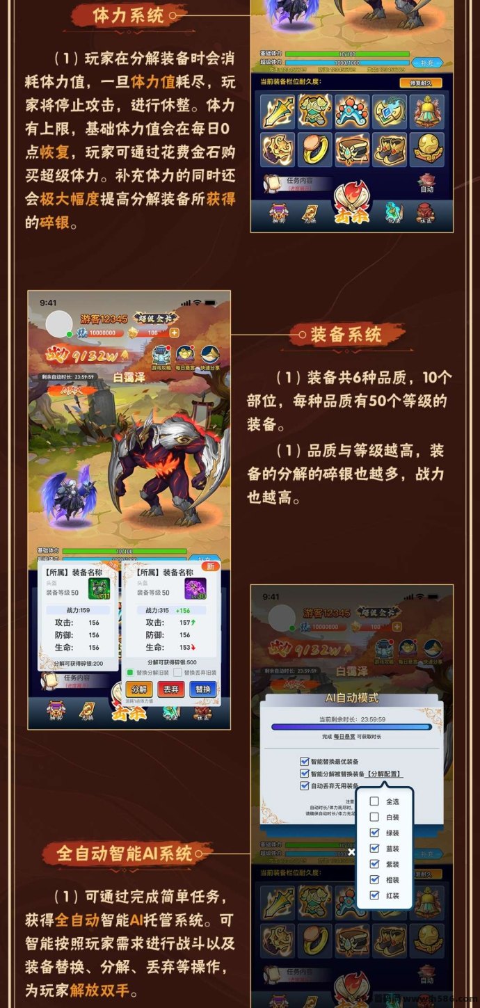 金石世界预热开启！国风手游，团队对接招募中，打怪升级轻松赚取收溢！
