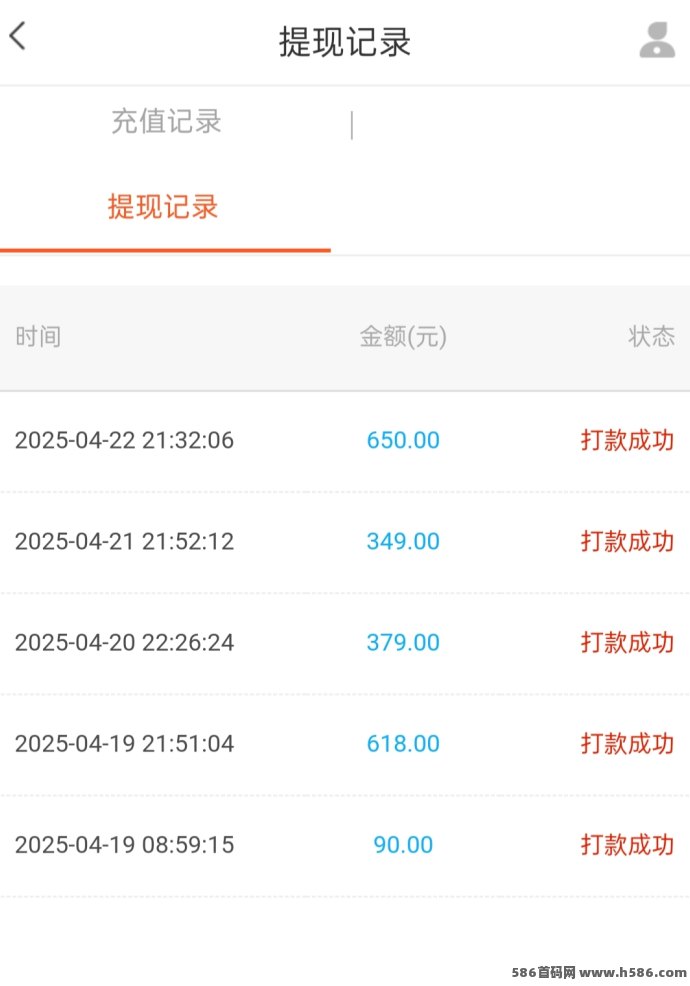 闪单客0撸代付平台，安卓手机就能操作，轻松月入万圆副业新选择！