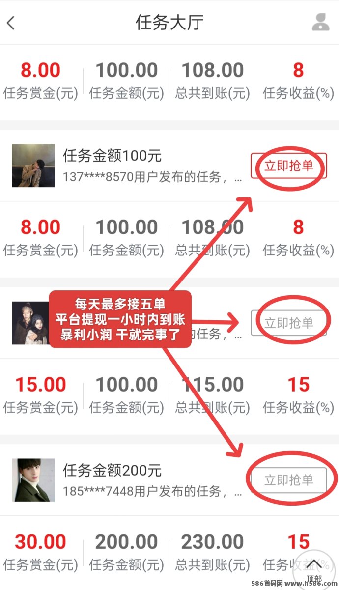 闪单客0撸代付平台，安卓手机就能操作，轻松月入万圆副业新选择！