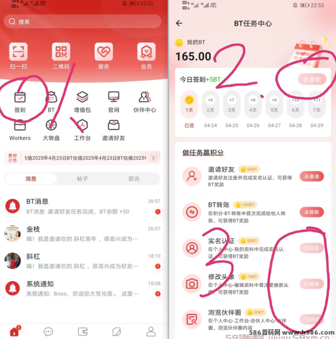 卷轴BOSS平台上线！无广告无视频一键操作，轻松签到领取空投奖励！