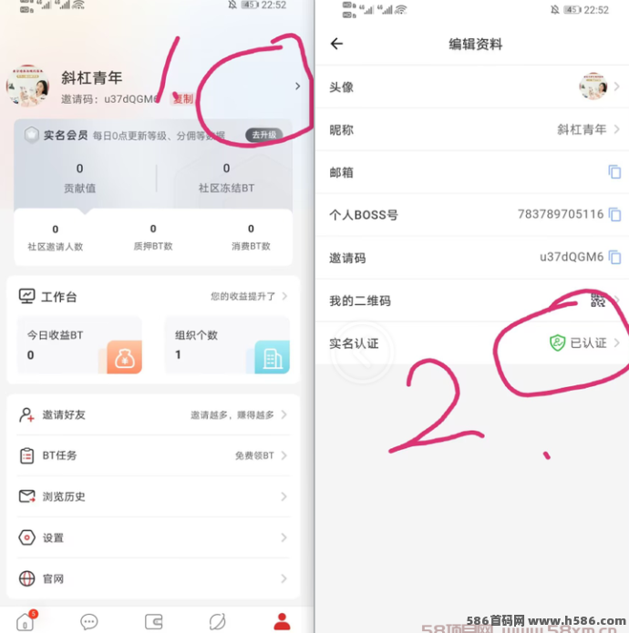 卷轴BOSS平台上线！无广告无视频一键操作，轻松签到领取空投奖励！
