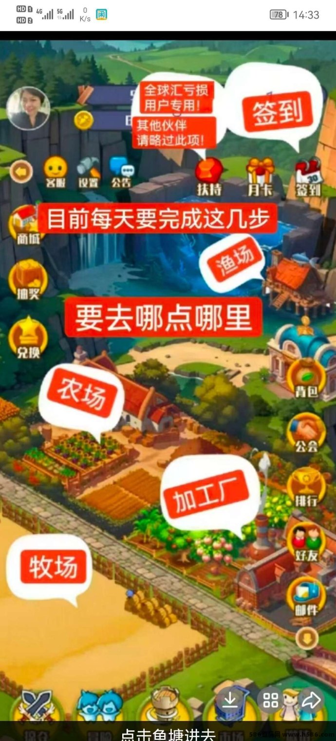 守卫农场内测开启！0撸轻松赚米，抢占红利期提前布局，5月1日正式上线！