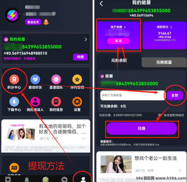 电力星球怎么玩？3x3九维滑落模式全攻略，轻松开启多重收溢！