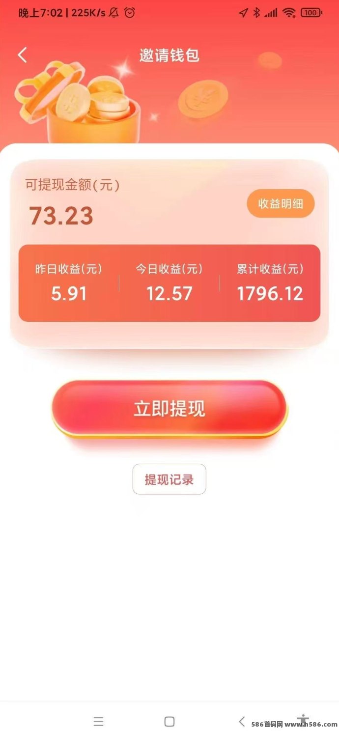 简玩APP：轻松看广告赚米，无需养机，零成本收入！